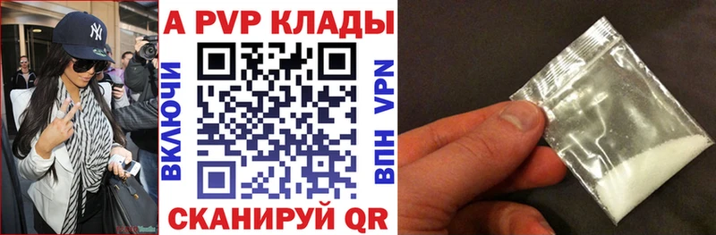 Alfa_PVP Соль  Сафоново 