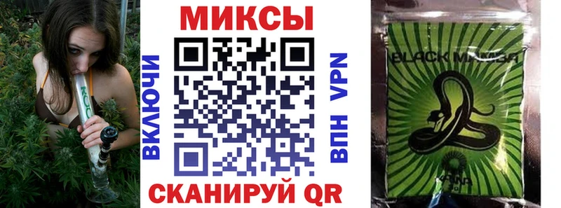 Бутират буратино  закладка  Сафоново 