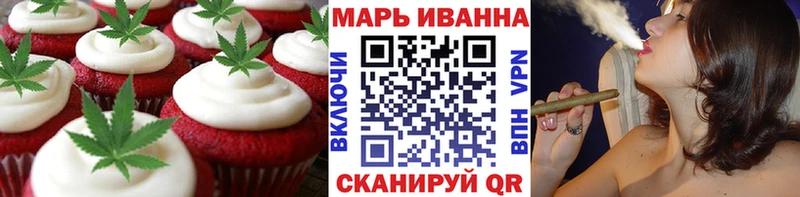 Еда ТГК марихуана  купить   Сафоново 