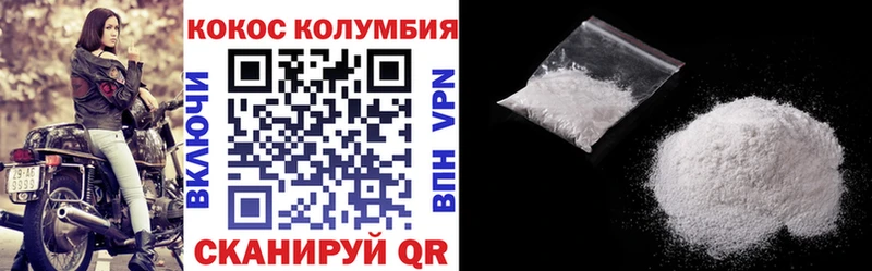 COCAIN FishScale  где найти наркотики  blacksprut зеркало  Сафоново 