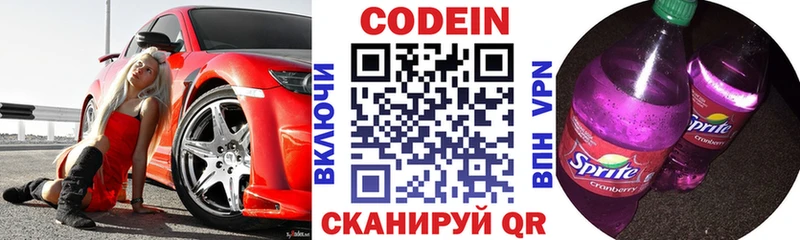 mega как войти  Сафоново  Кодеин напиток Lean (лин)  как найти  