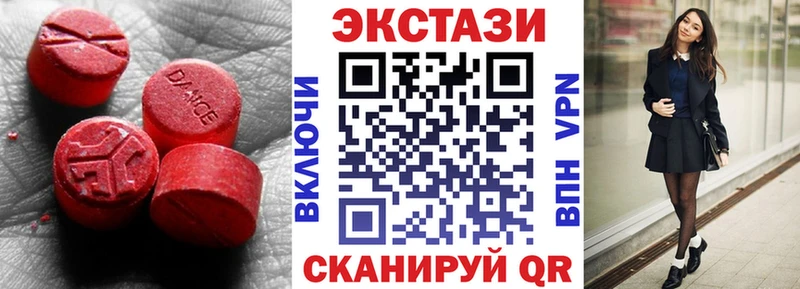 Экстази MDMA  shop какой сайт  Сафоново  хочу  