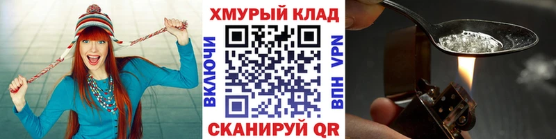 ГЕРОИН гречка  купить наркотики цена  Сафоново 