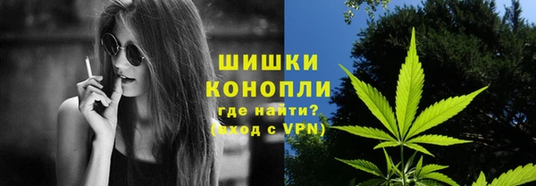 тгк Армянск