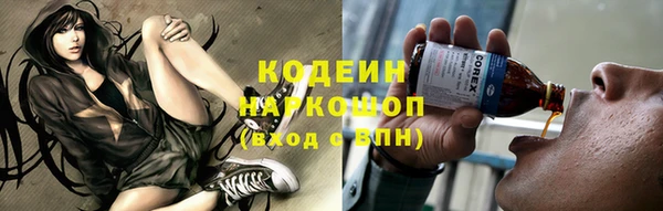 трава Аркадак