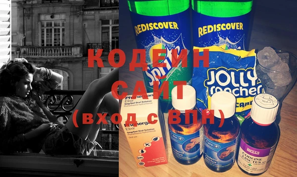 альфа пвп VHQ Красноперекопск