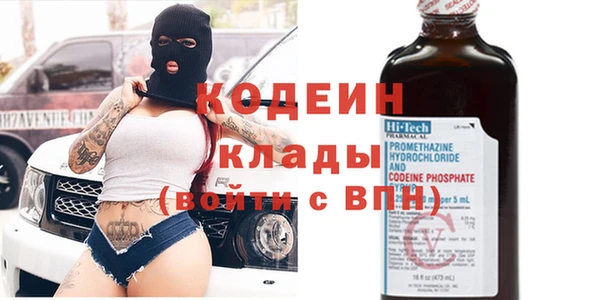 тгк Армянск