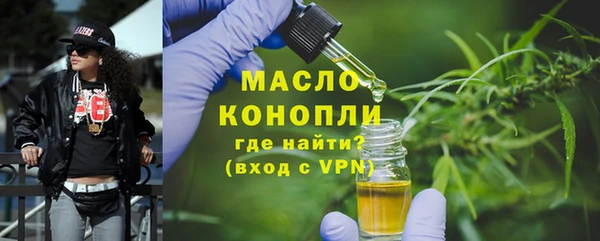 дистиллят марихуана Арсеньев