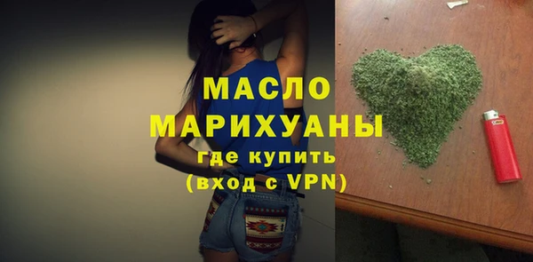 дистиллят марихуана Арсеньев