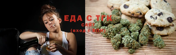 трава Аркадак
