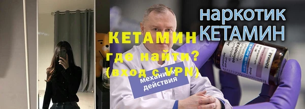 соль ск Краснослободск