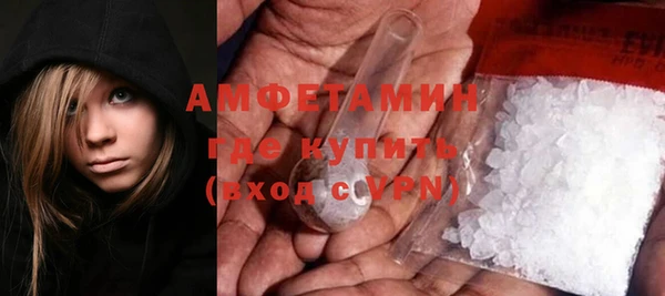 тгк Армянск