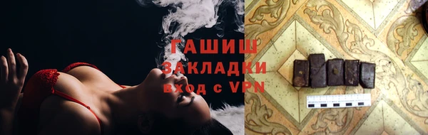 дистиллят марихуана Арсеньев