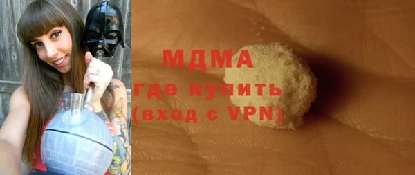 альфа пвп VHQ Красноперекопск