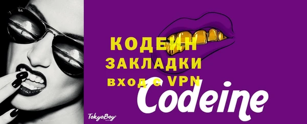 тгк Армянск