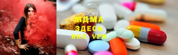тгк Армянск