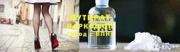 трава Аркадак