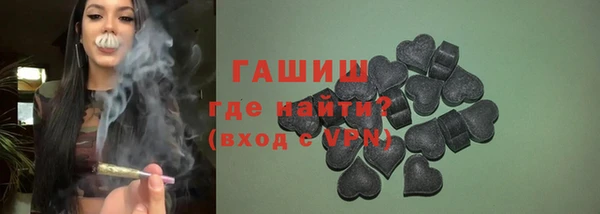 трава Аркадак