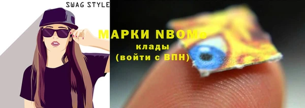 дистиллят марихуана Арсеньев