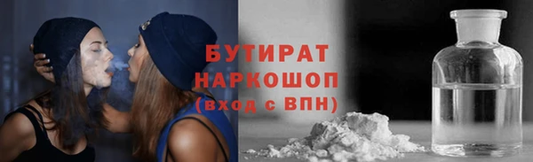 альфа пвп VHQ Красноперекопск