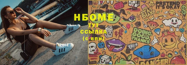 альфа пвп VHQ Красноперекопск