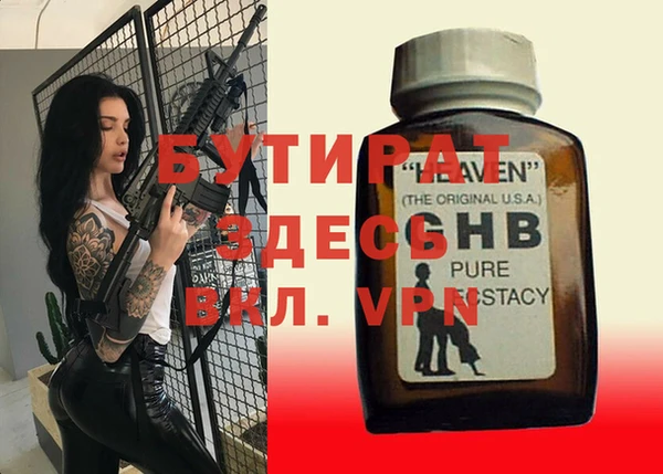 тгк Армянск