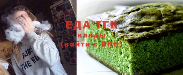 альфа пвп VHQ Красноперекопск