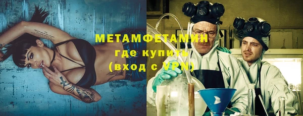 соль ск Краснослободск