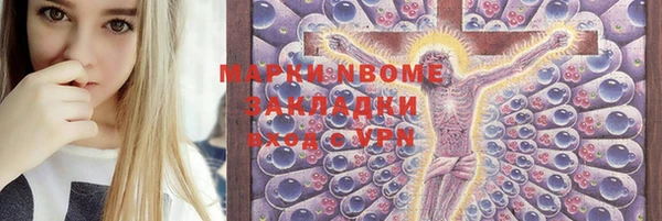 героин Краснотурьинск