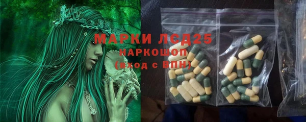 дистиллят марихуана Арсеньев