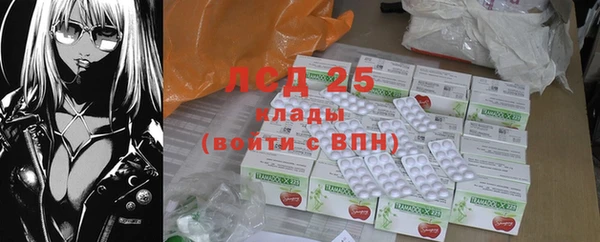дистиллят марихуана Арсеньев