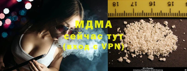 трава Аркадак