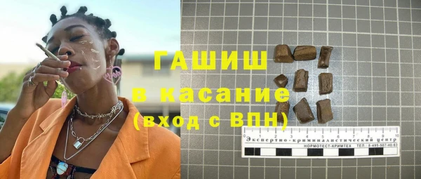 тгк Армянск