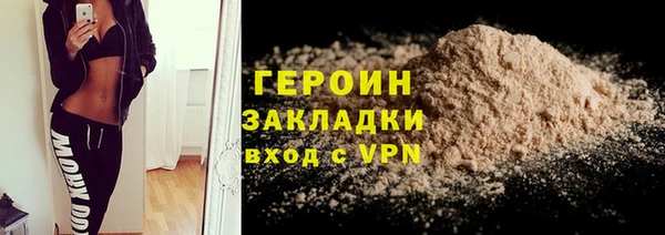 тгк Армянск