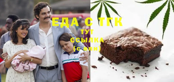 дистиллят марихуана Арсеньев