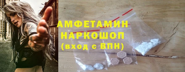 трава Аркадак