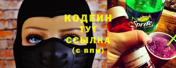 альфа пвп VHQ Красноперекопск