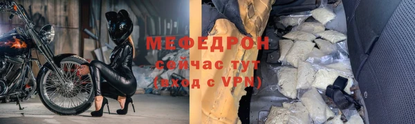 соль ск Краснослободск