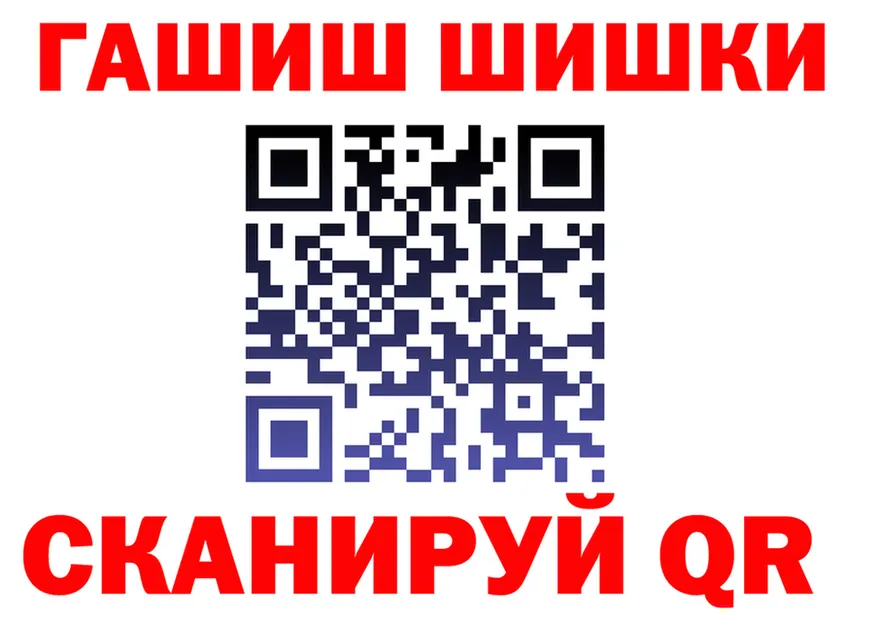 ГАШ VHQ ссылка это гидра Сафоново
