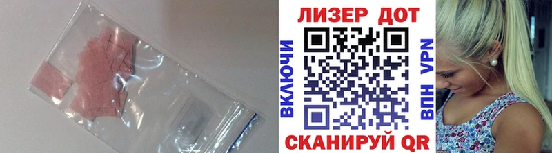 где продают наркотики  мега как войти  ЛСД экстази кислота  Сафоново 