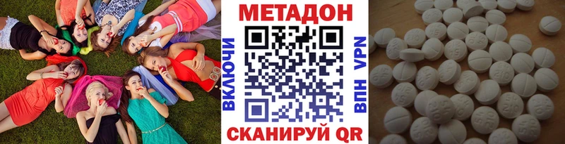 Метадон мёд  мориарти какой сайт  Сафоново 