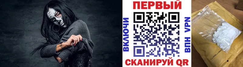 купить наркотик  Сафоново  МЕТАМФЕТАМИН мет 
